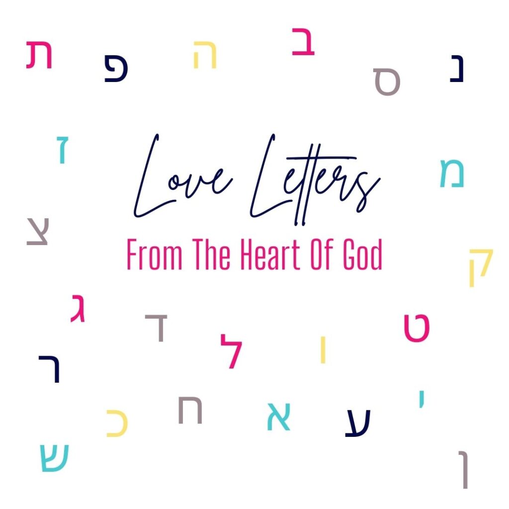 Love Letters Hebrew Alphabet